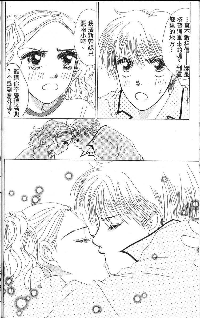 第1卷156