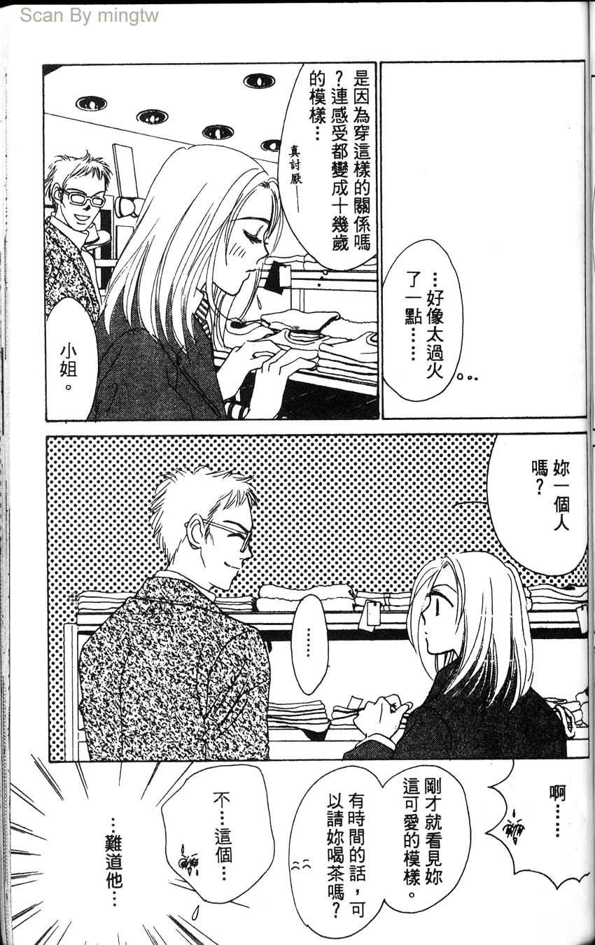 第1卷85