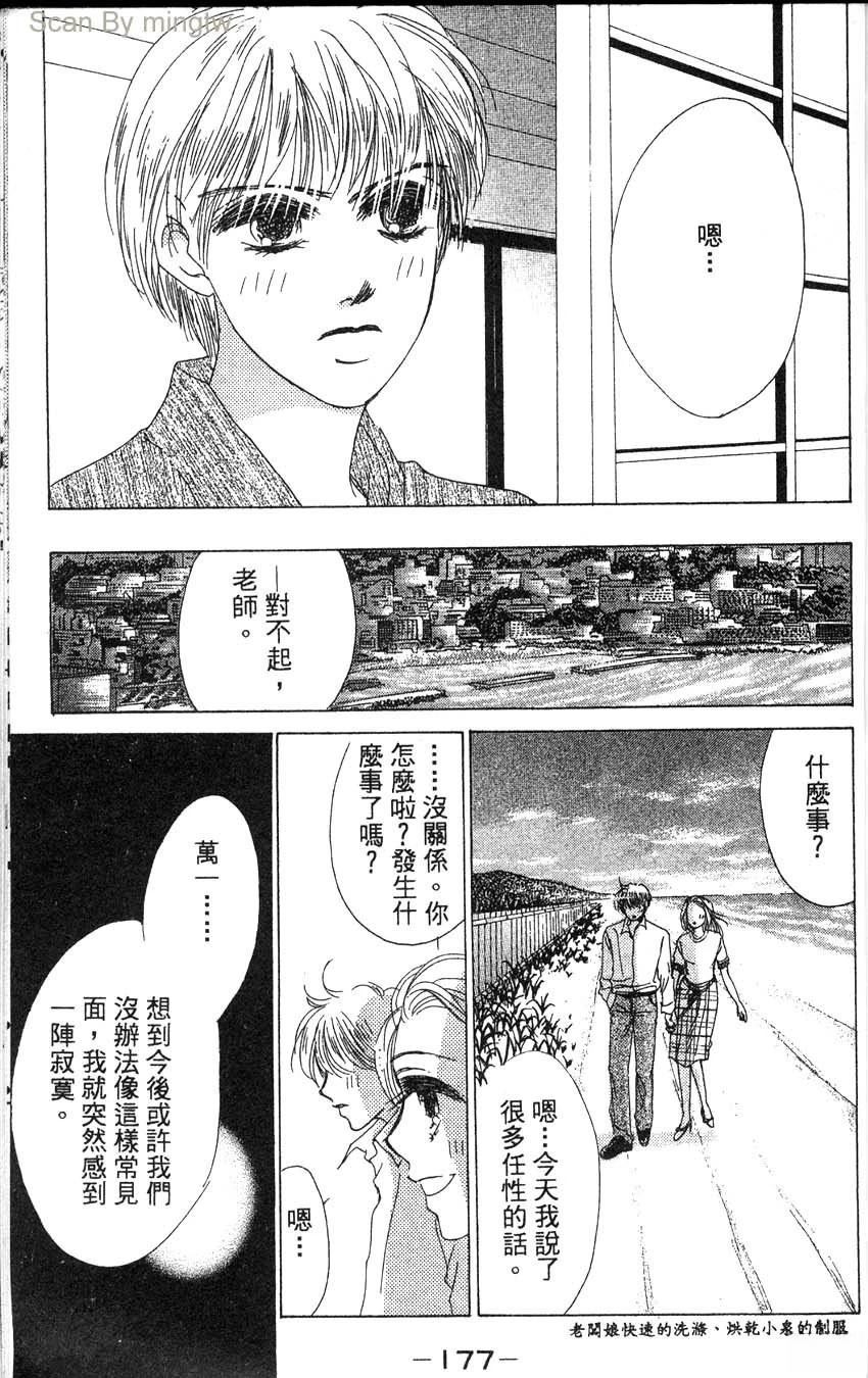 第1卷177