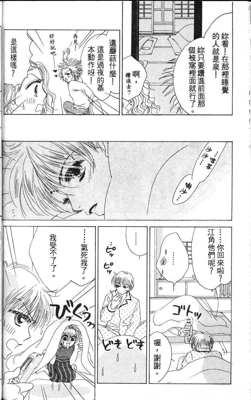第1卷152