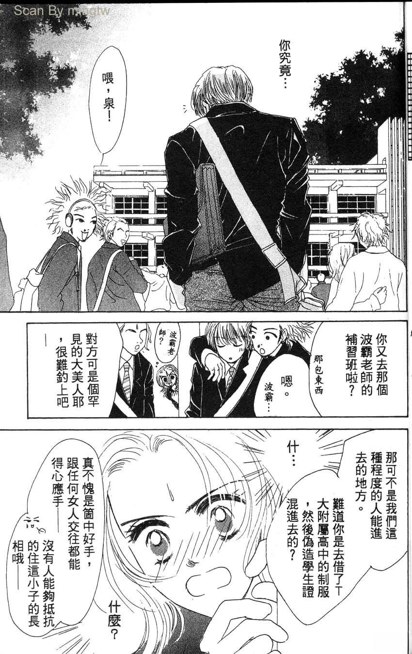 第1卷25