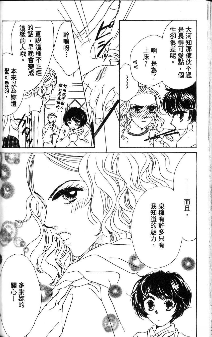 第1卷146