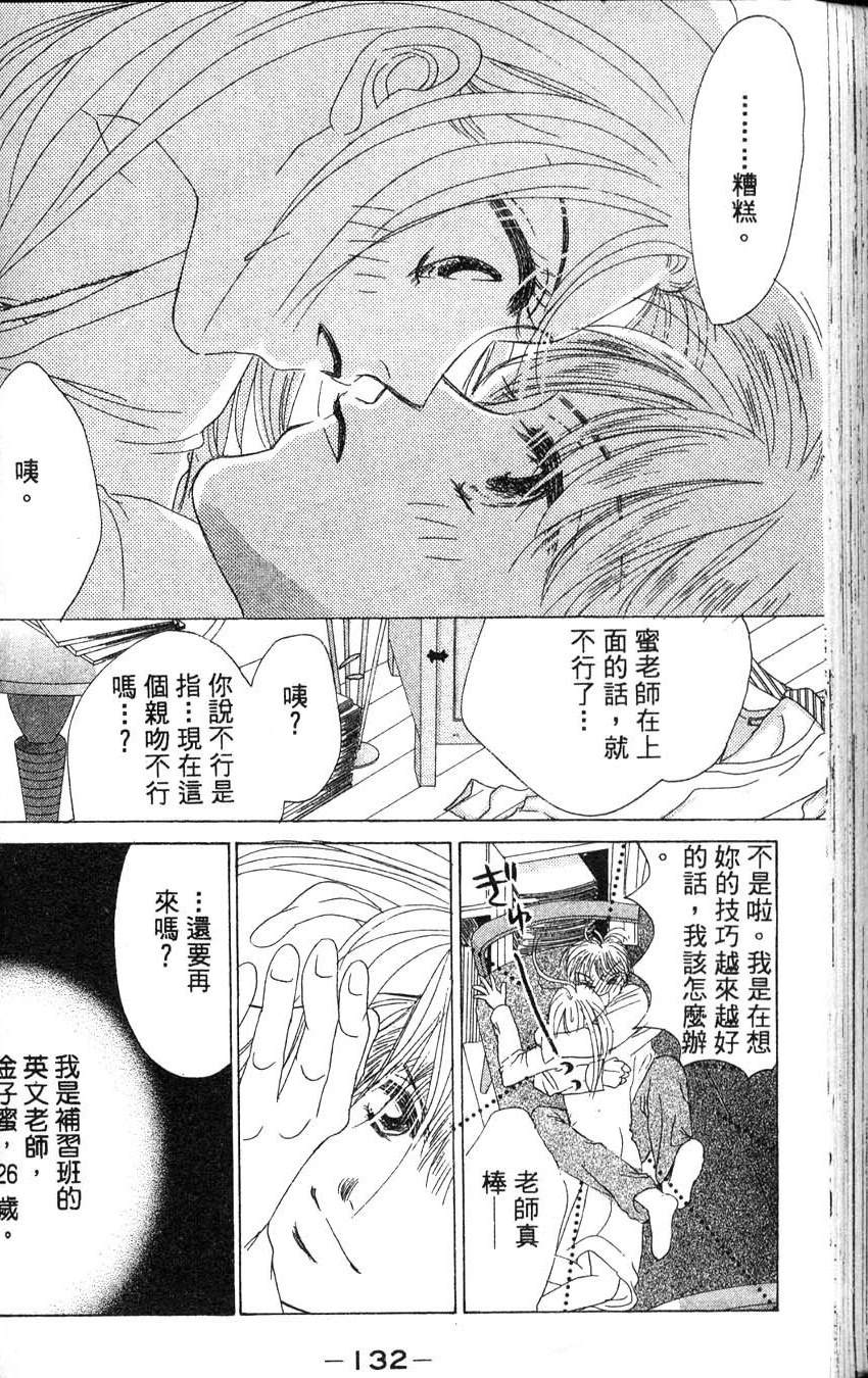 第1卷132