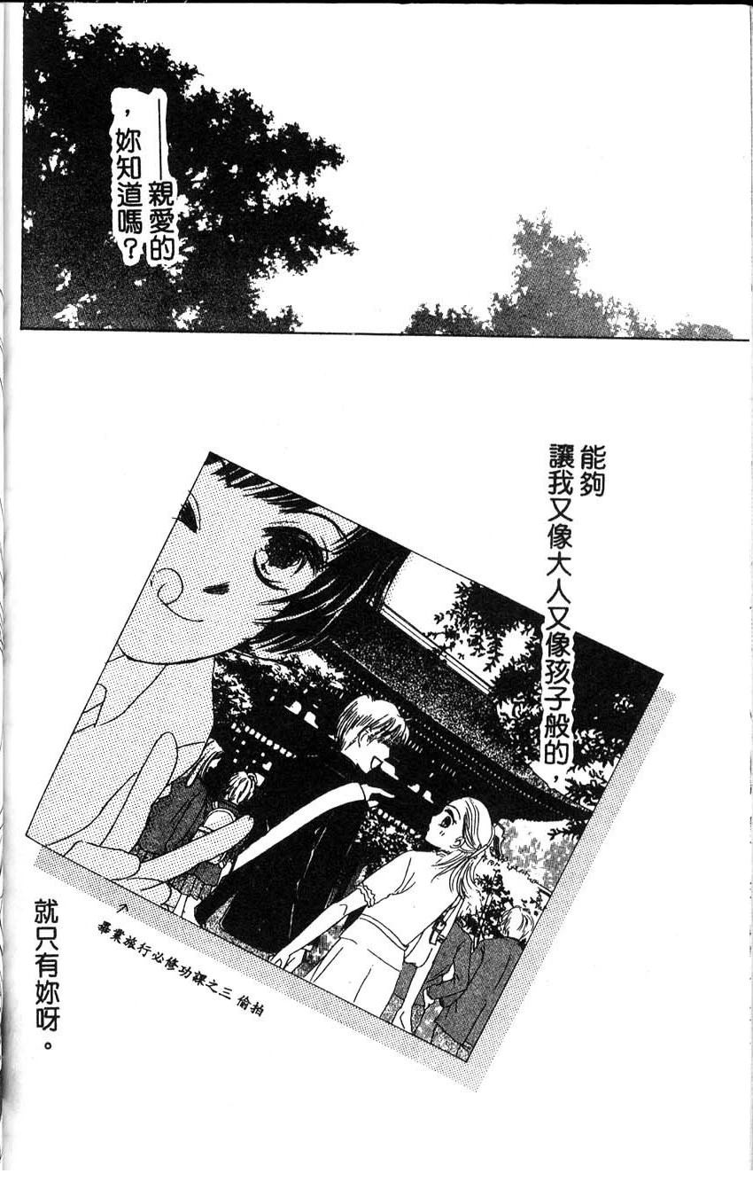 第1卷158