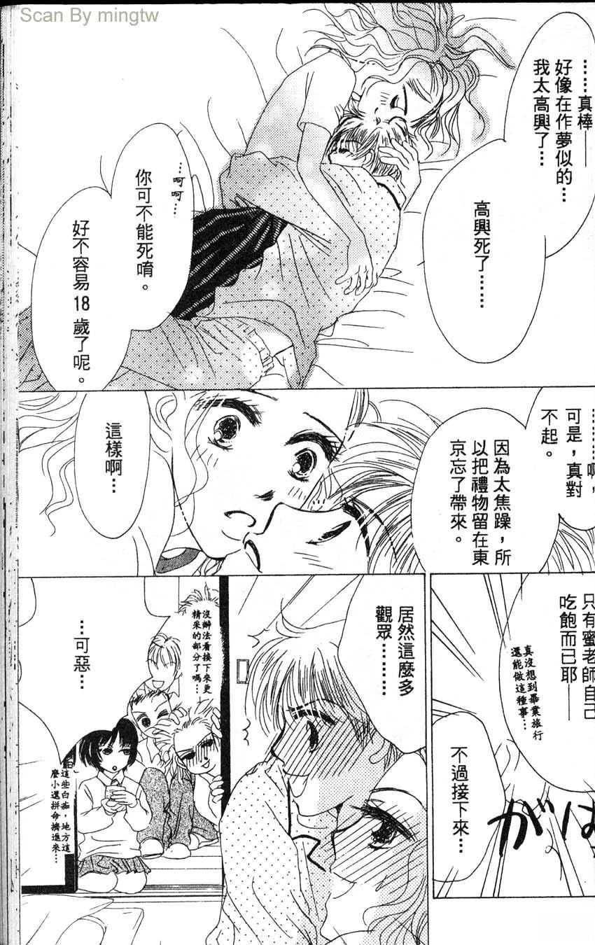 第1卷157