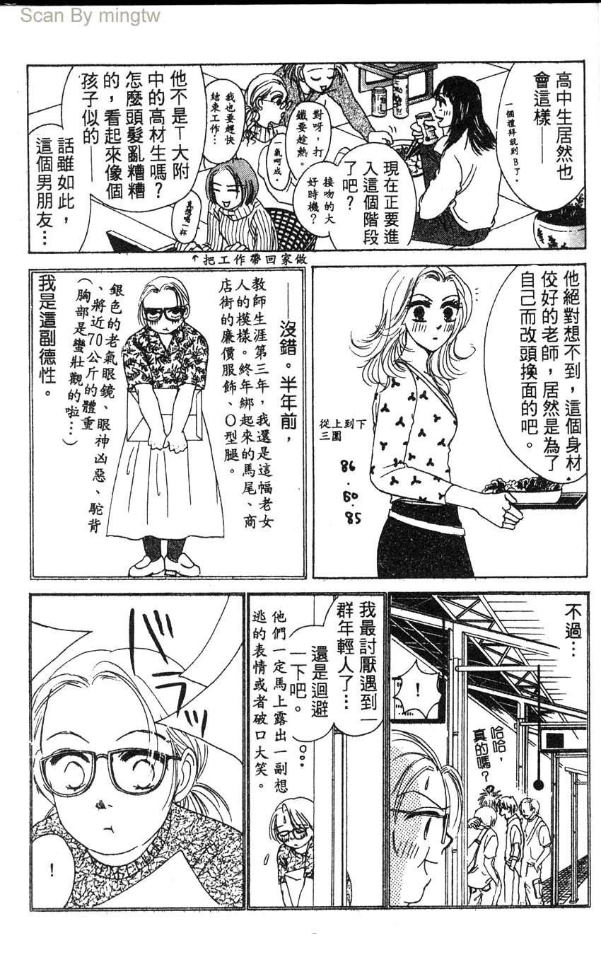 第1卷11