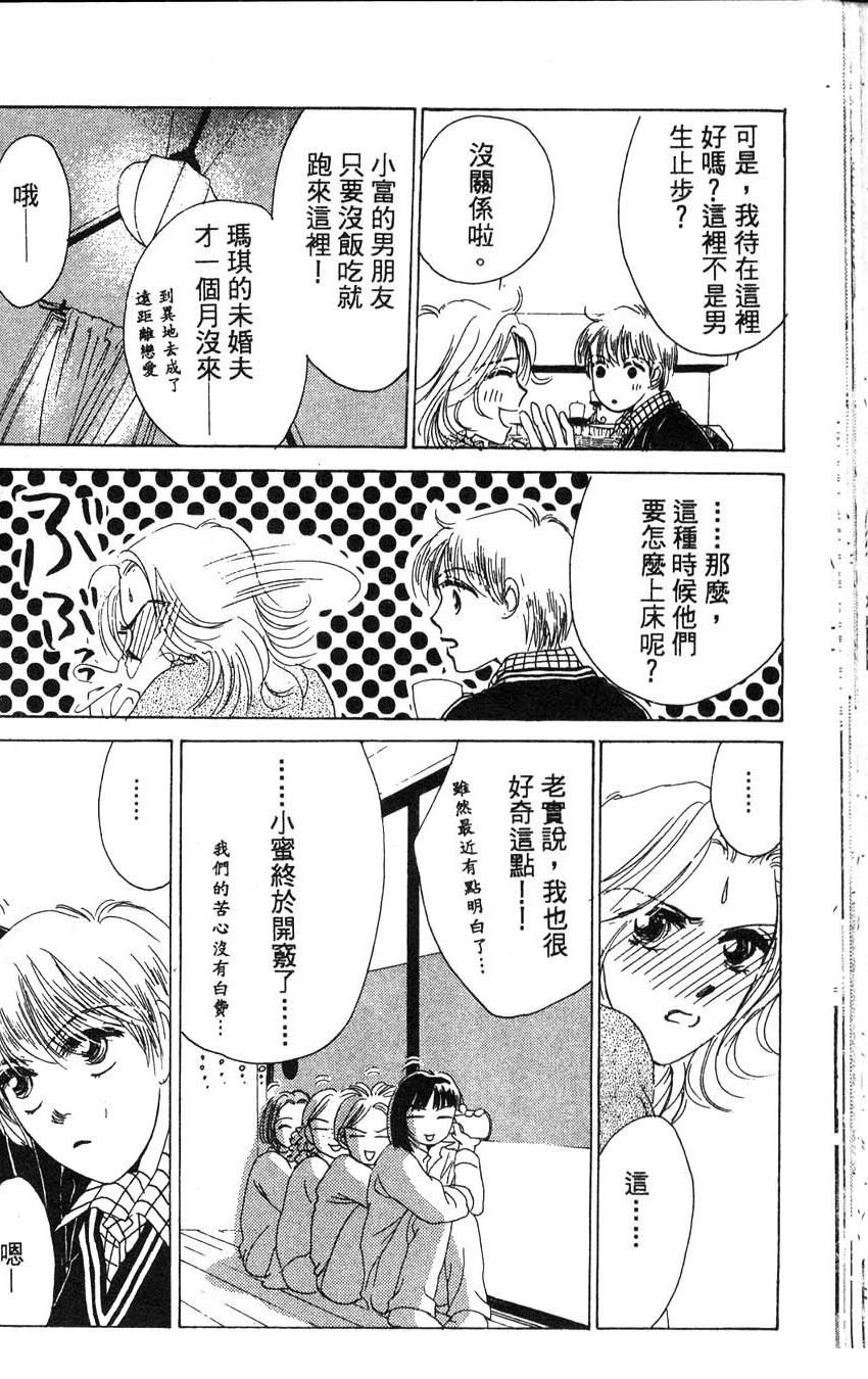 第1卷52
