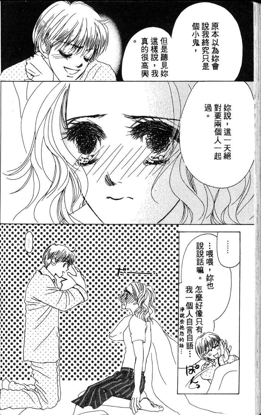 第1卷154
