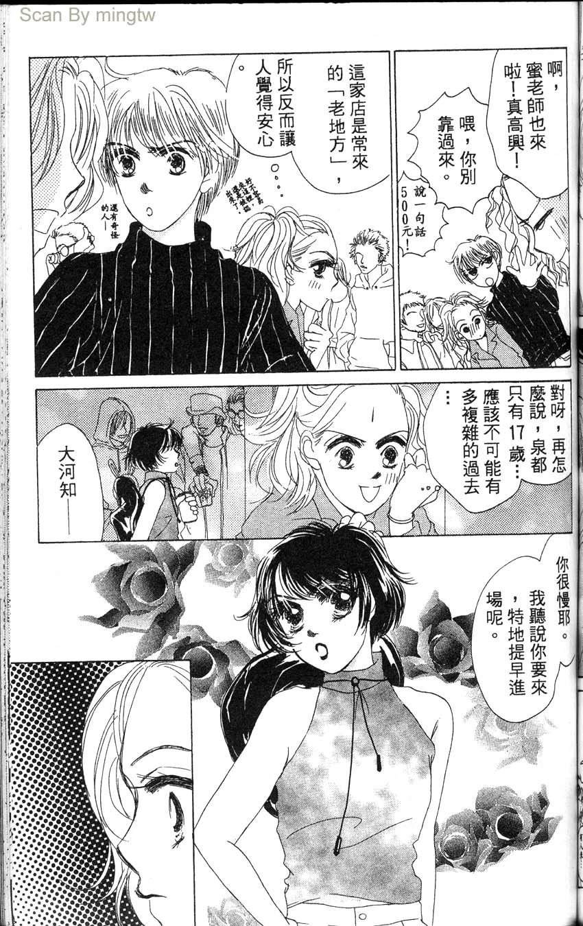 第1卷117