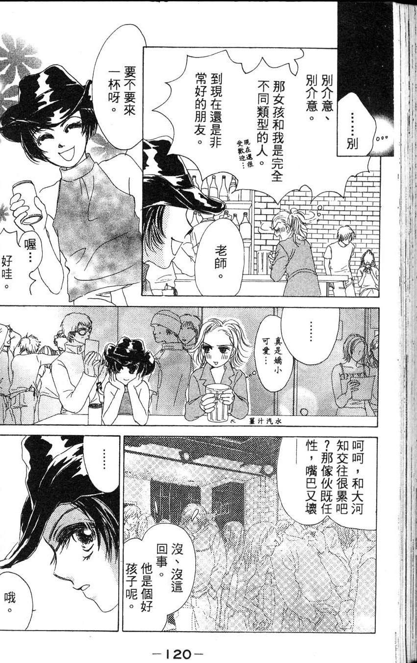 第1卷120