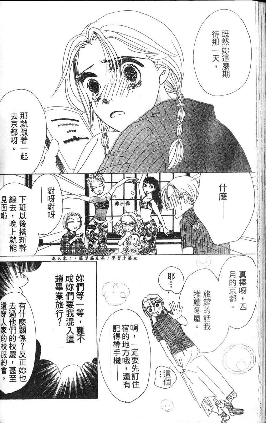 第1卷140