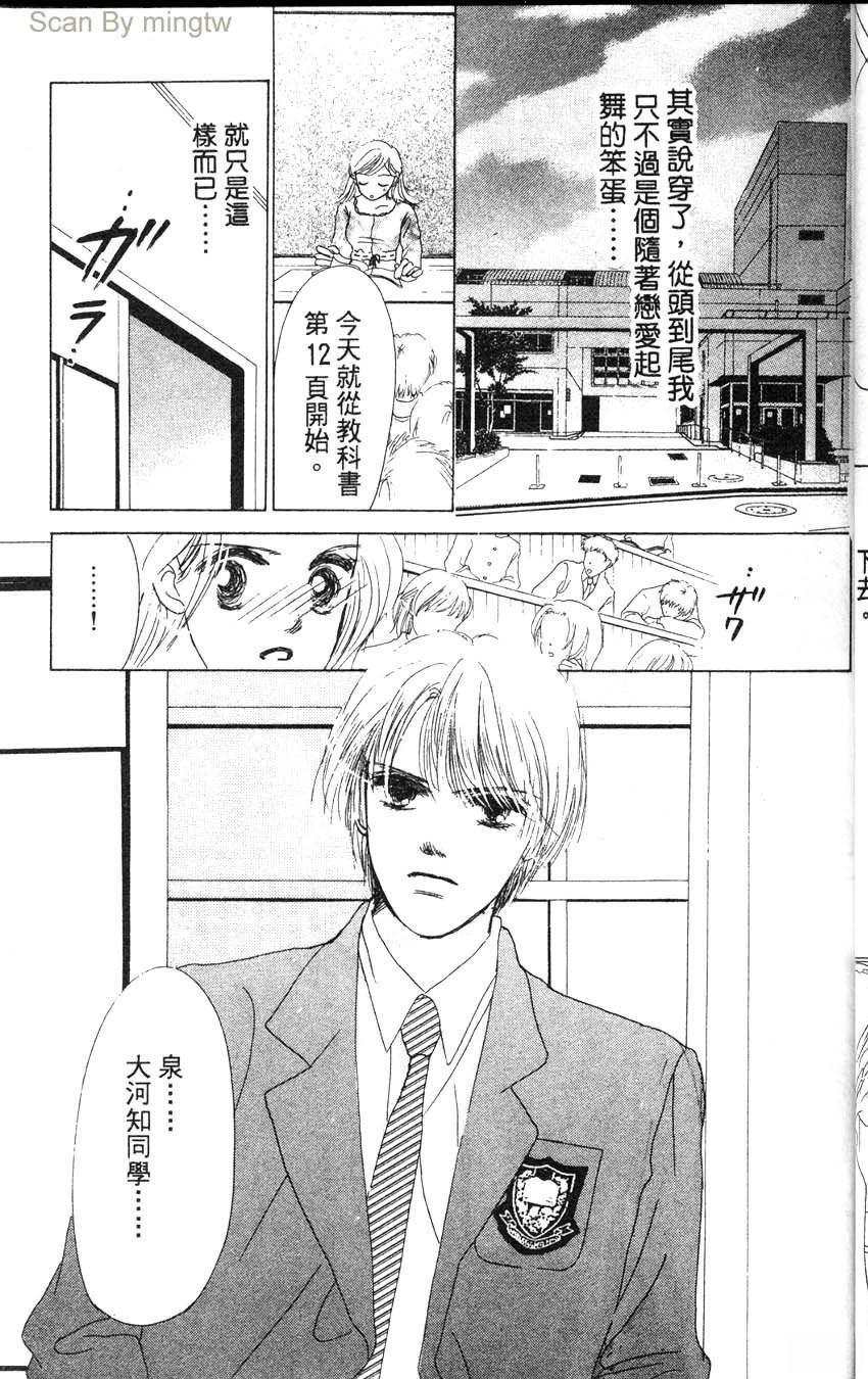第1卷31