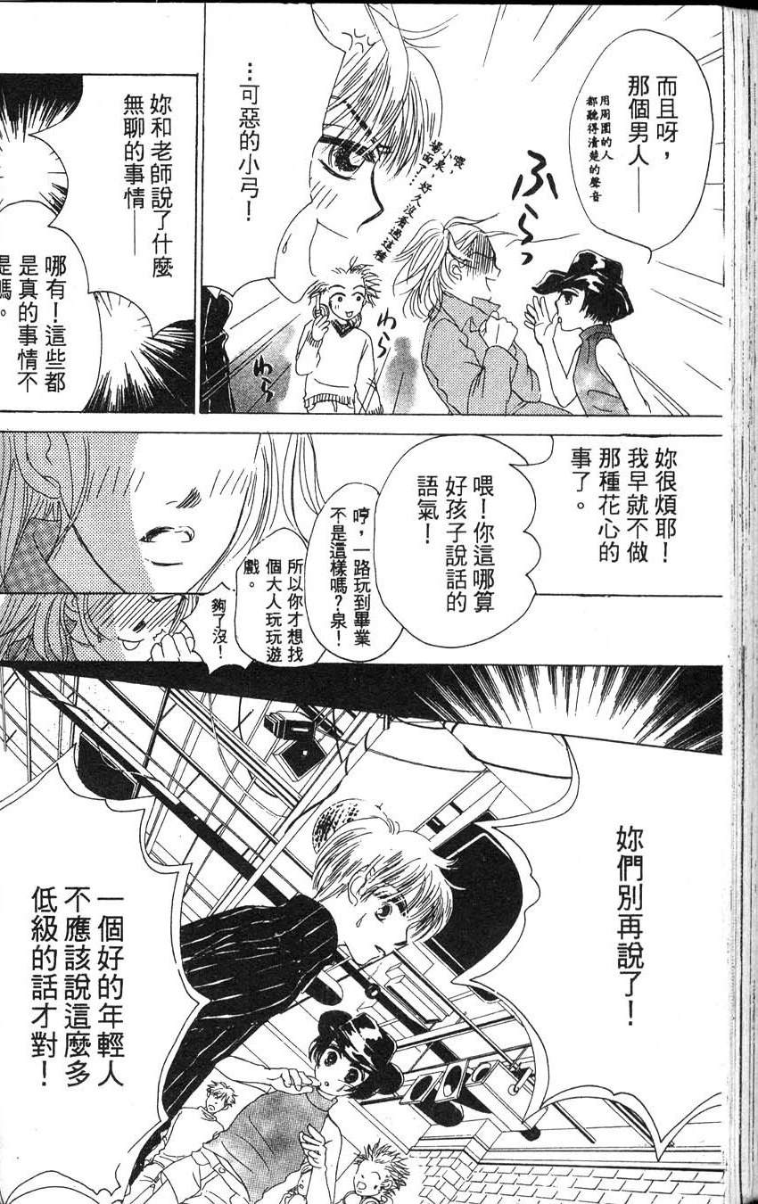 第1卷122