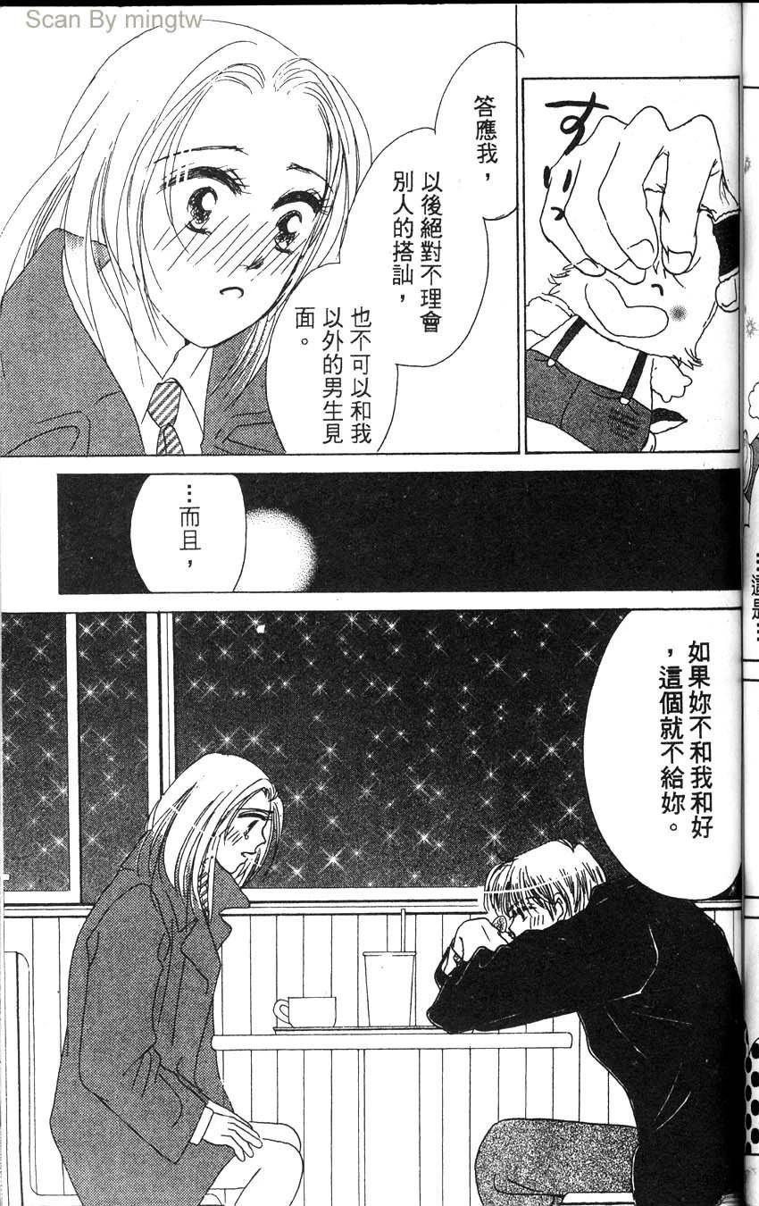 第1卷91