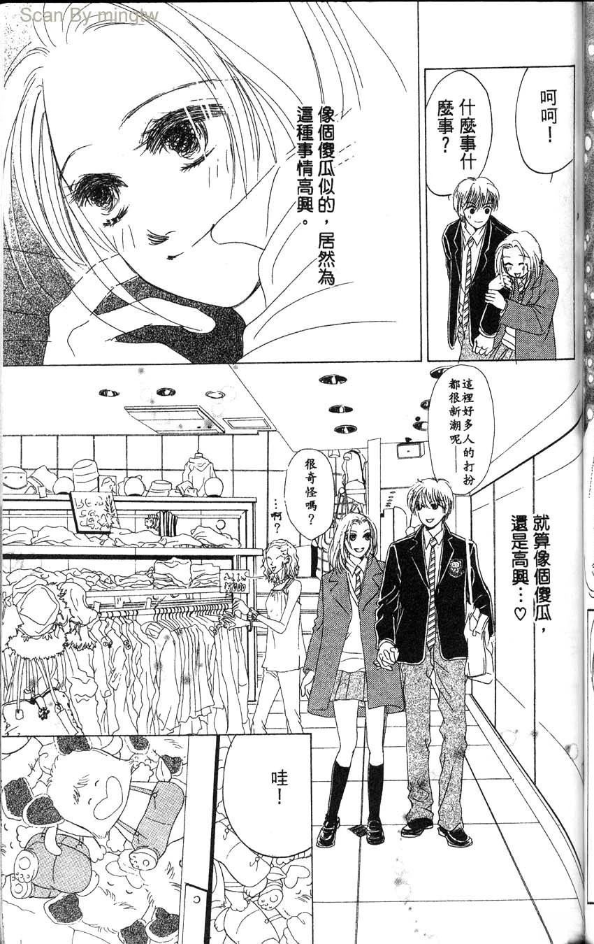 第1卷83