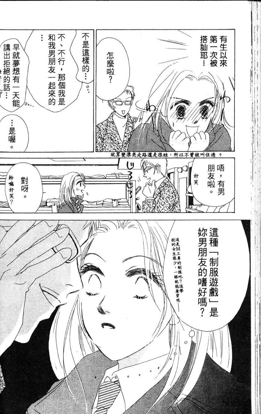 第1卷86
