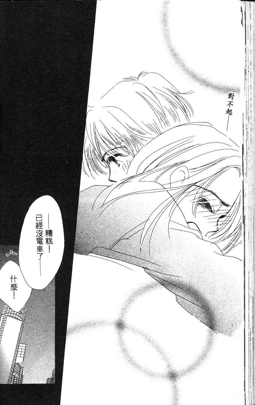 第1卷92