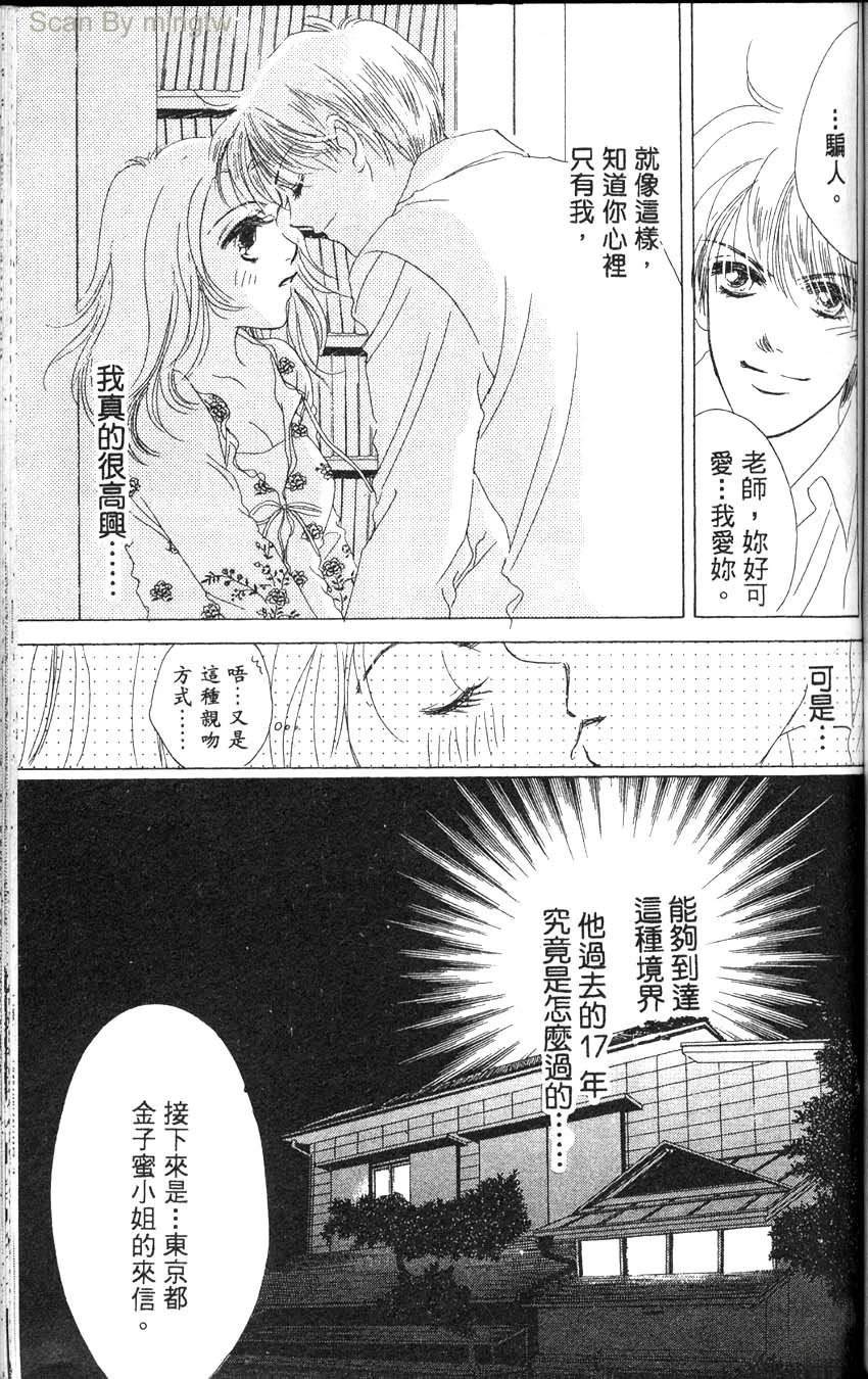 第1卷105