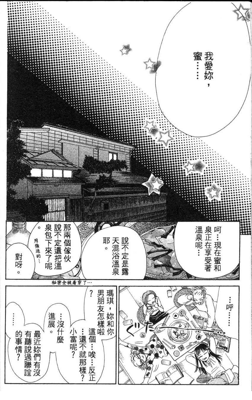 第1卷184