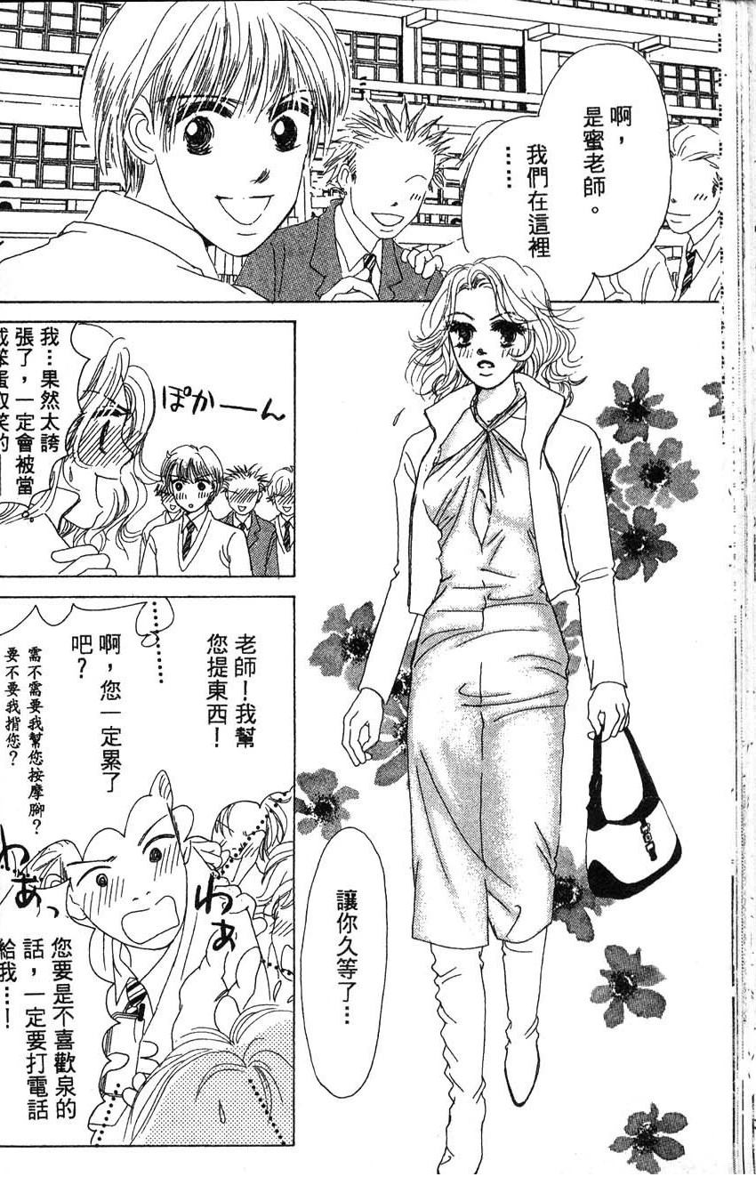 第1卷56