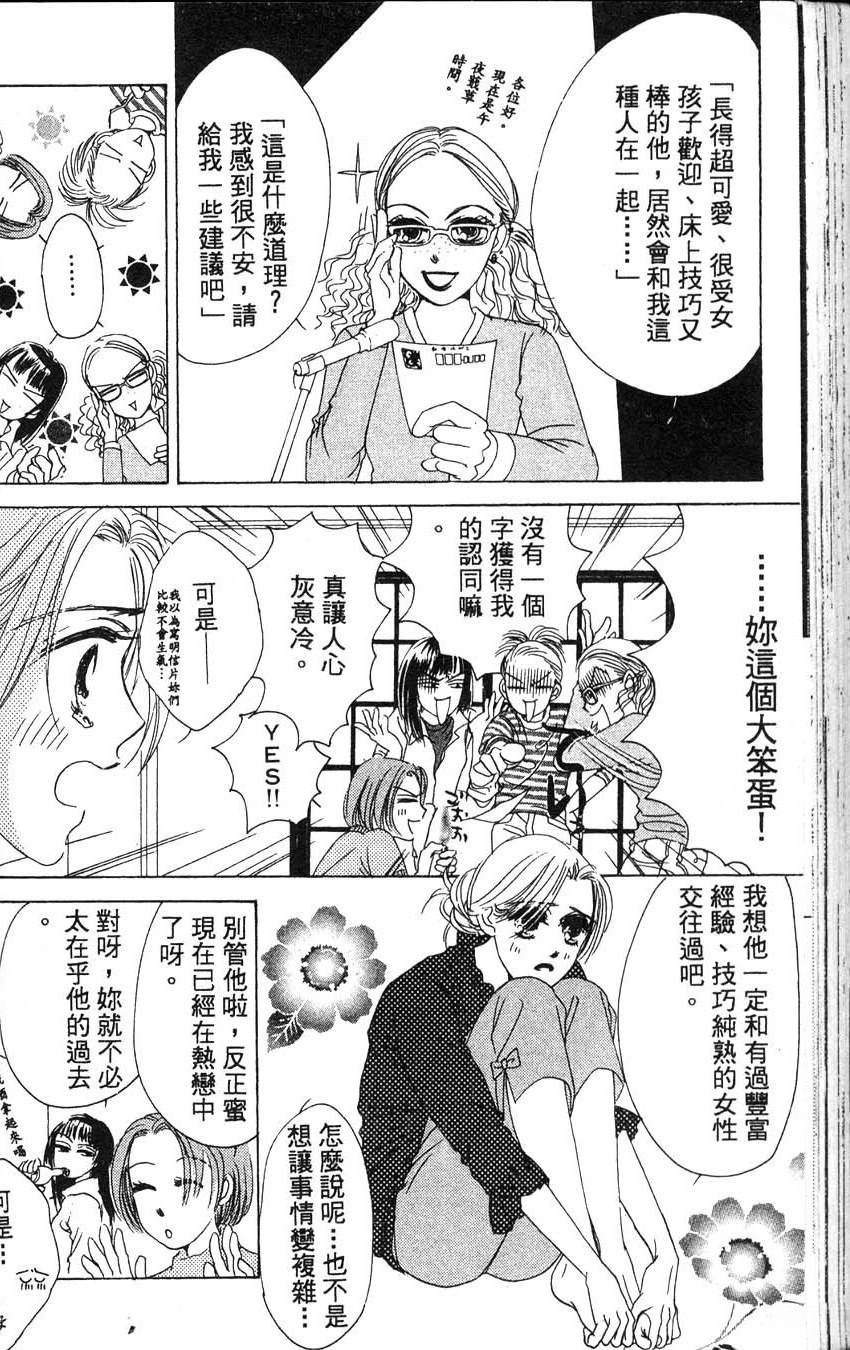 第1卷106