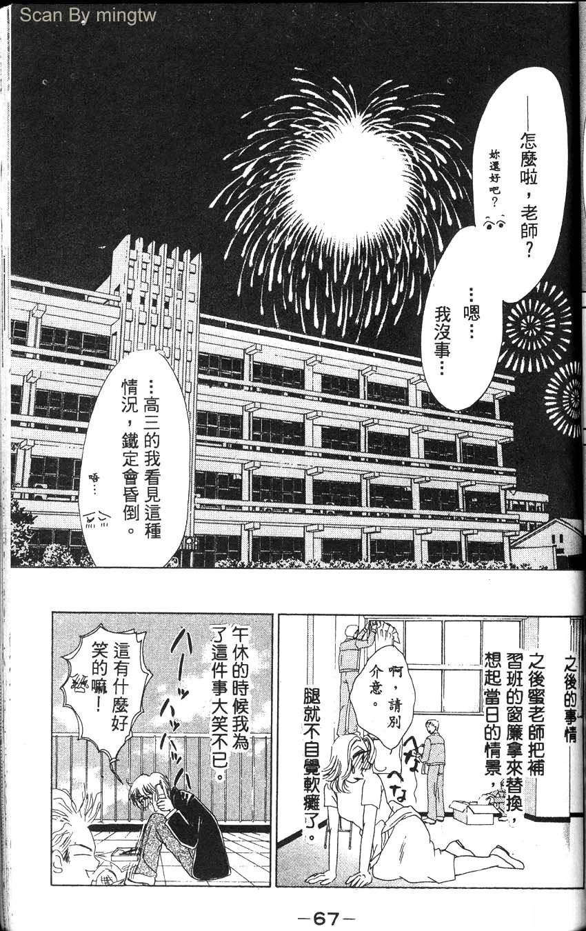 第1卷69