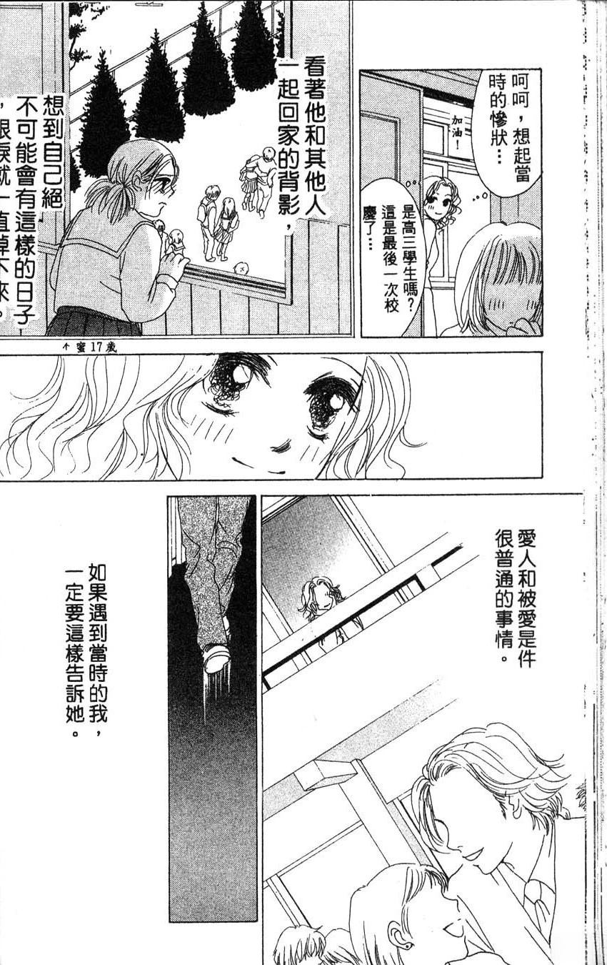 第1卷62