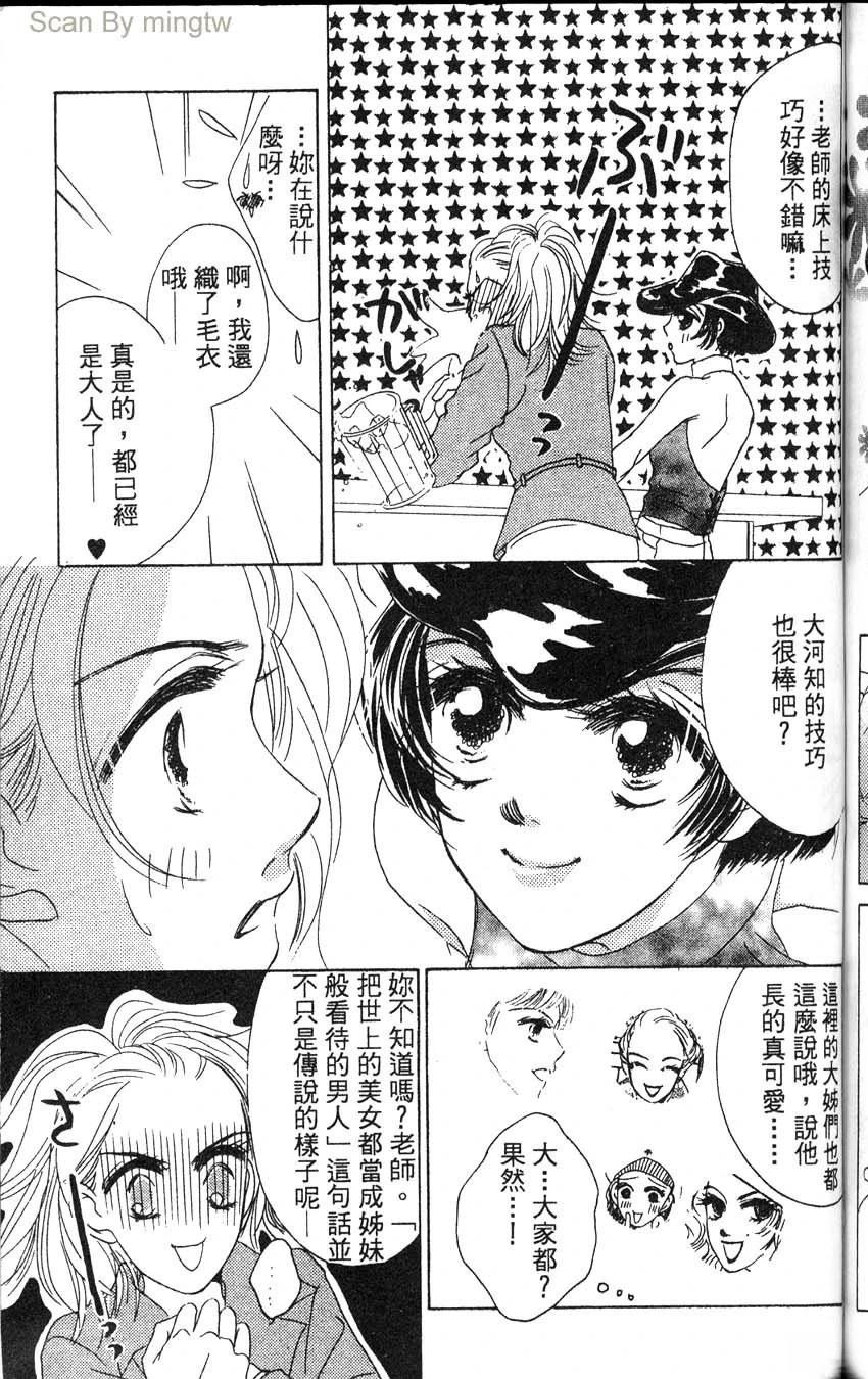 第1卷121