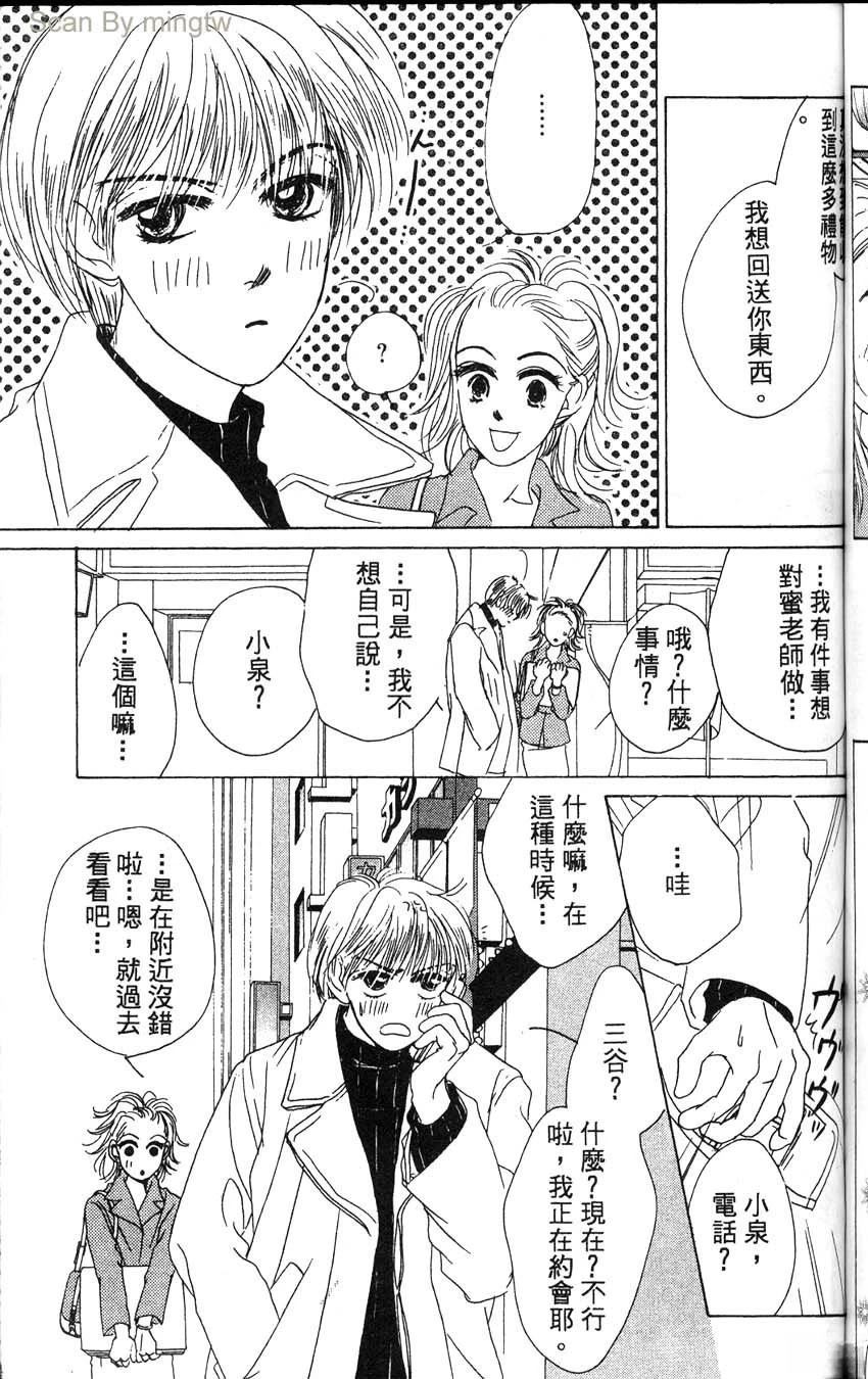 第1卷115