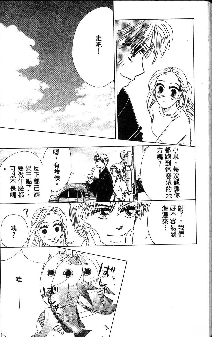 第1卷170