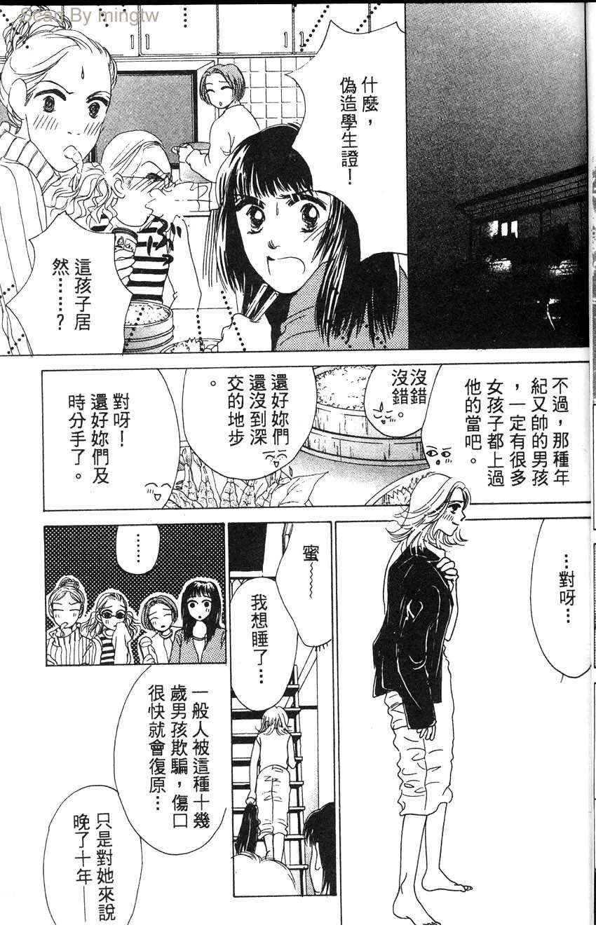 第1卷29