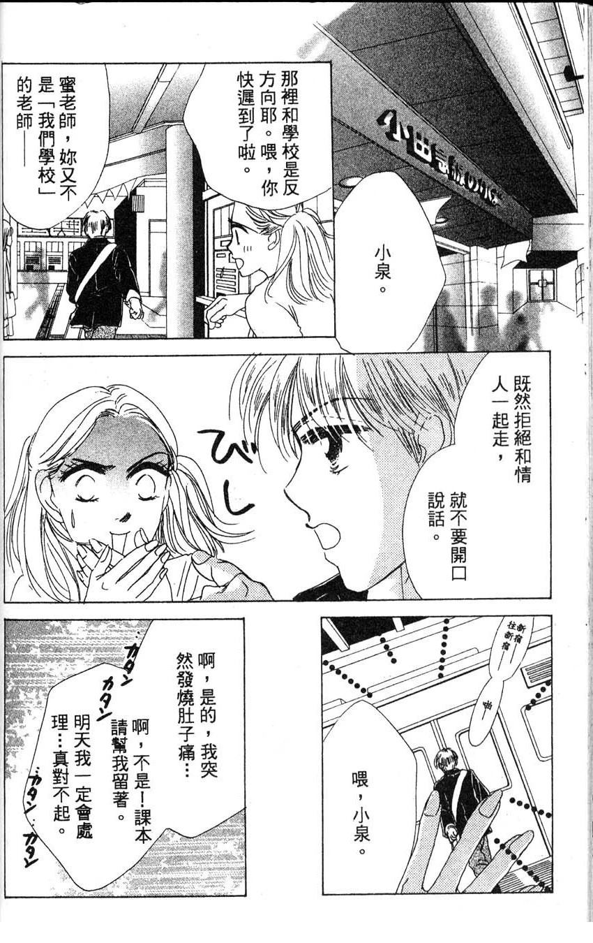 第1卷164