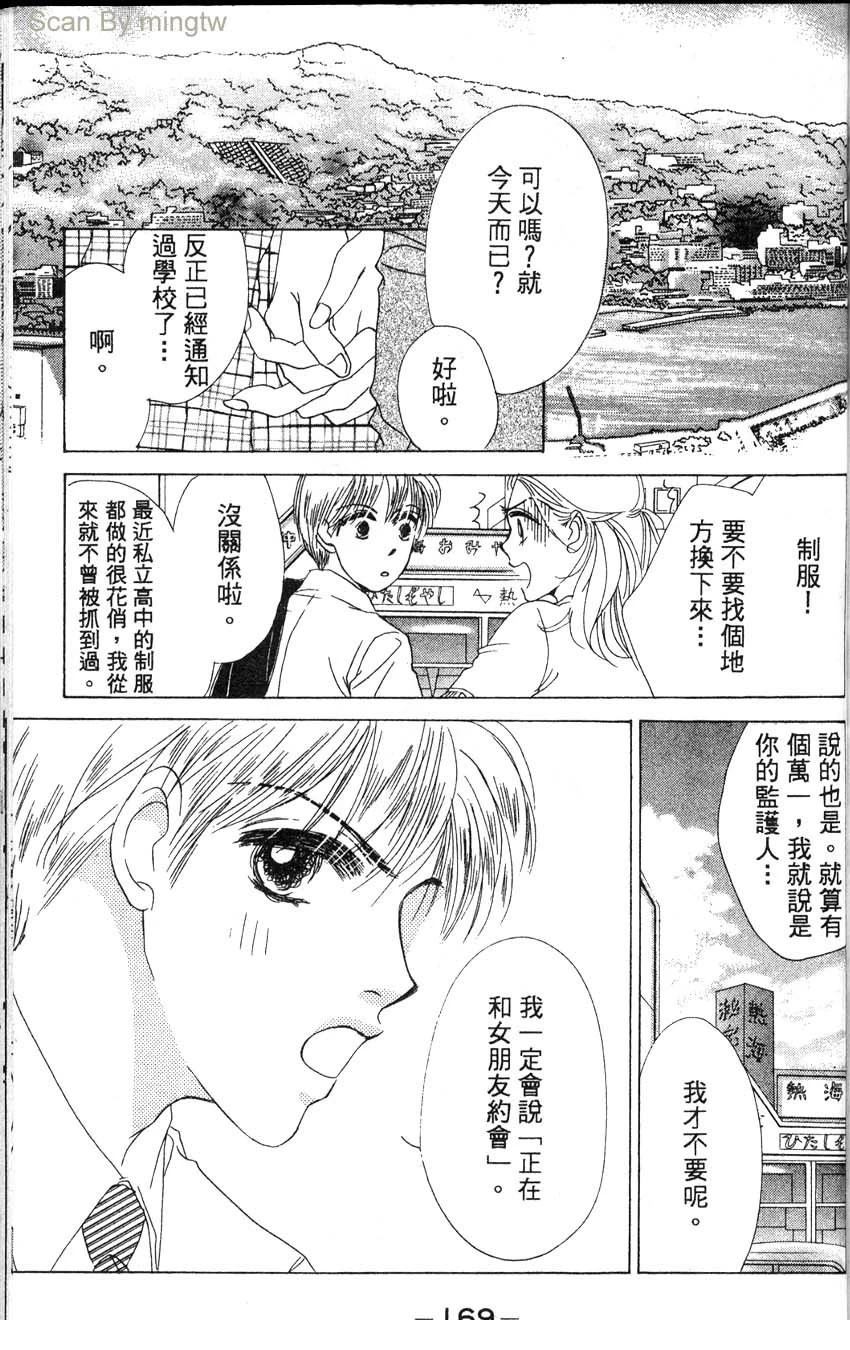 第1卷169