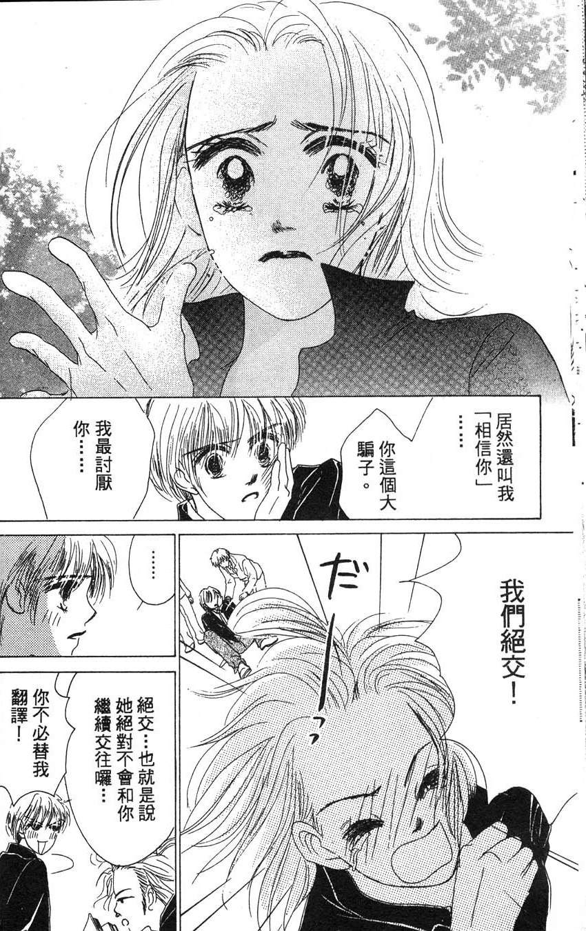 第1卷28