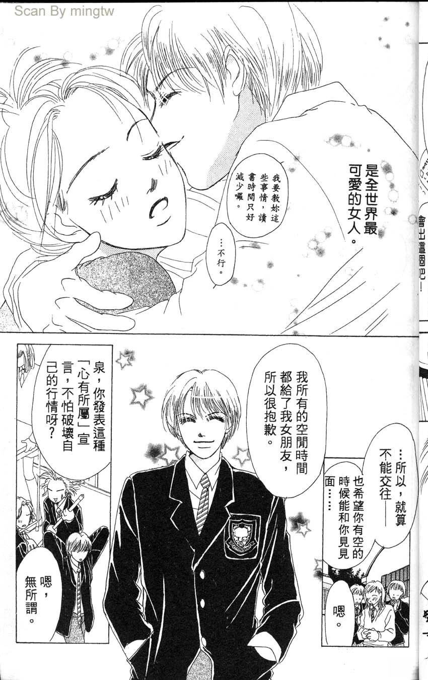 第1卷43