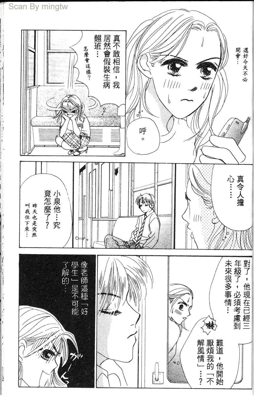 第1卷165
