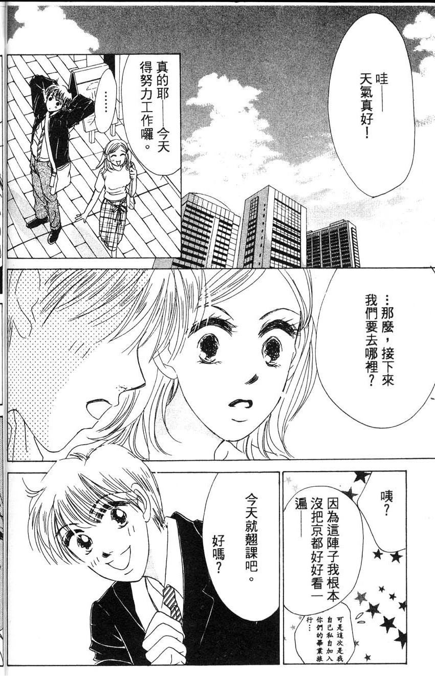 第1卷162
