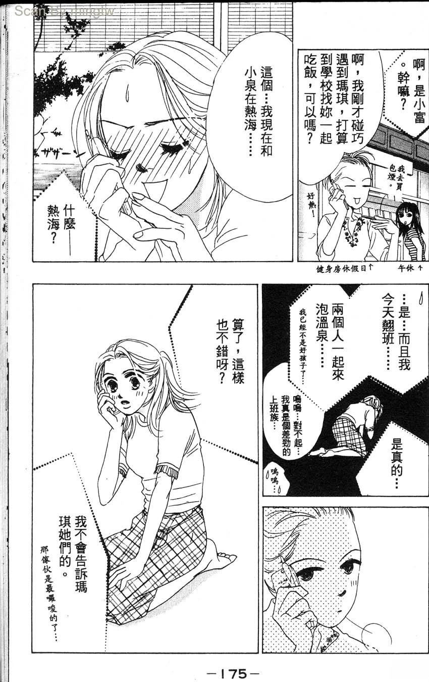 第1卷175