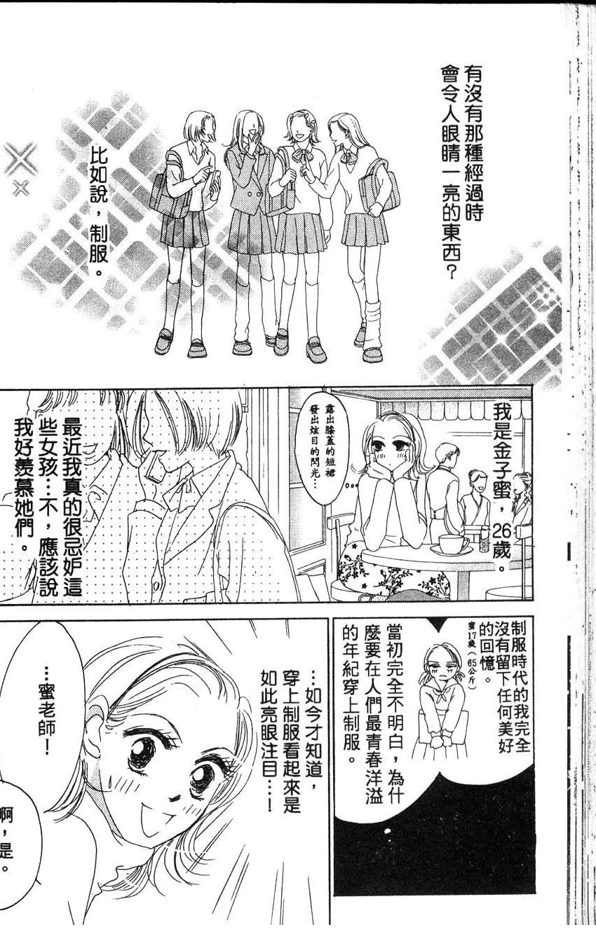 第1卷72