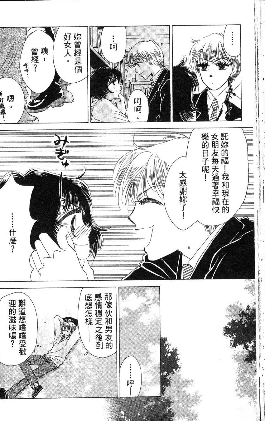第1卷46