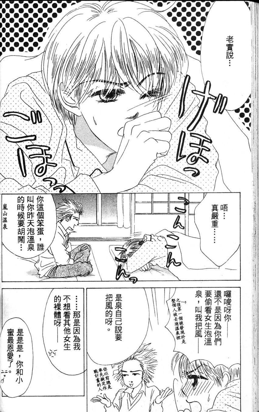 第1卷148