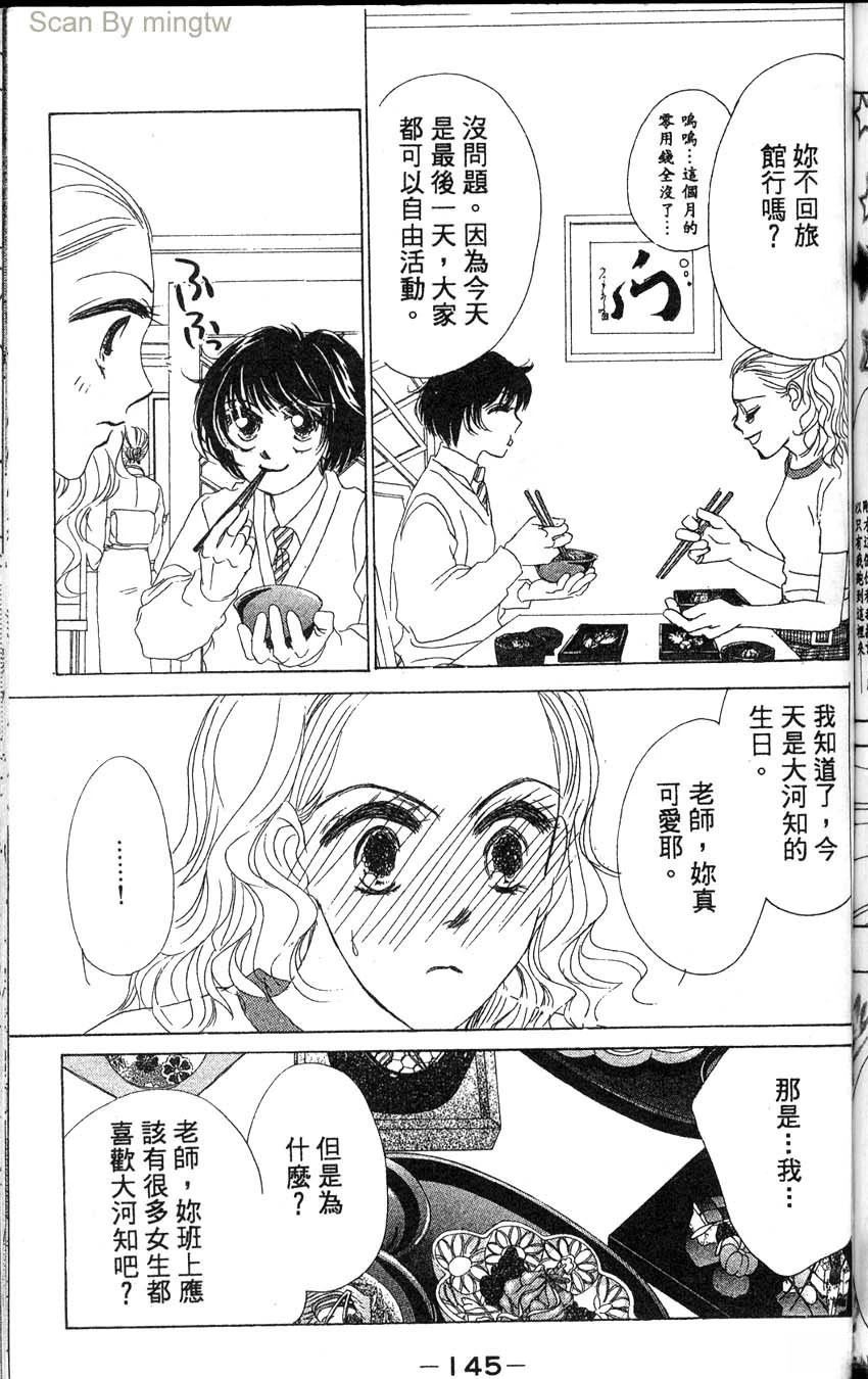 第1卷145