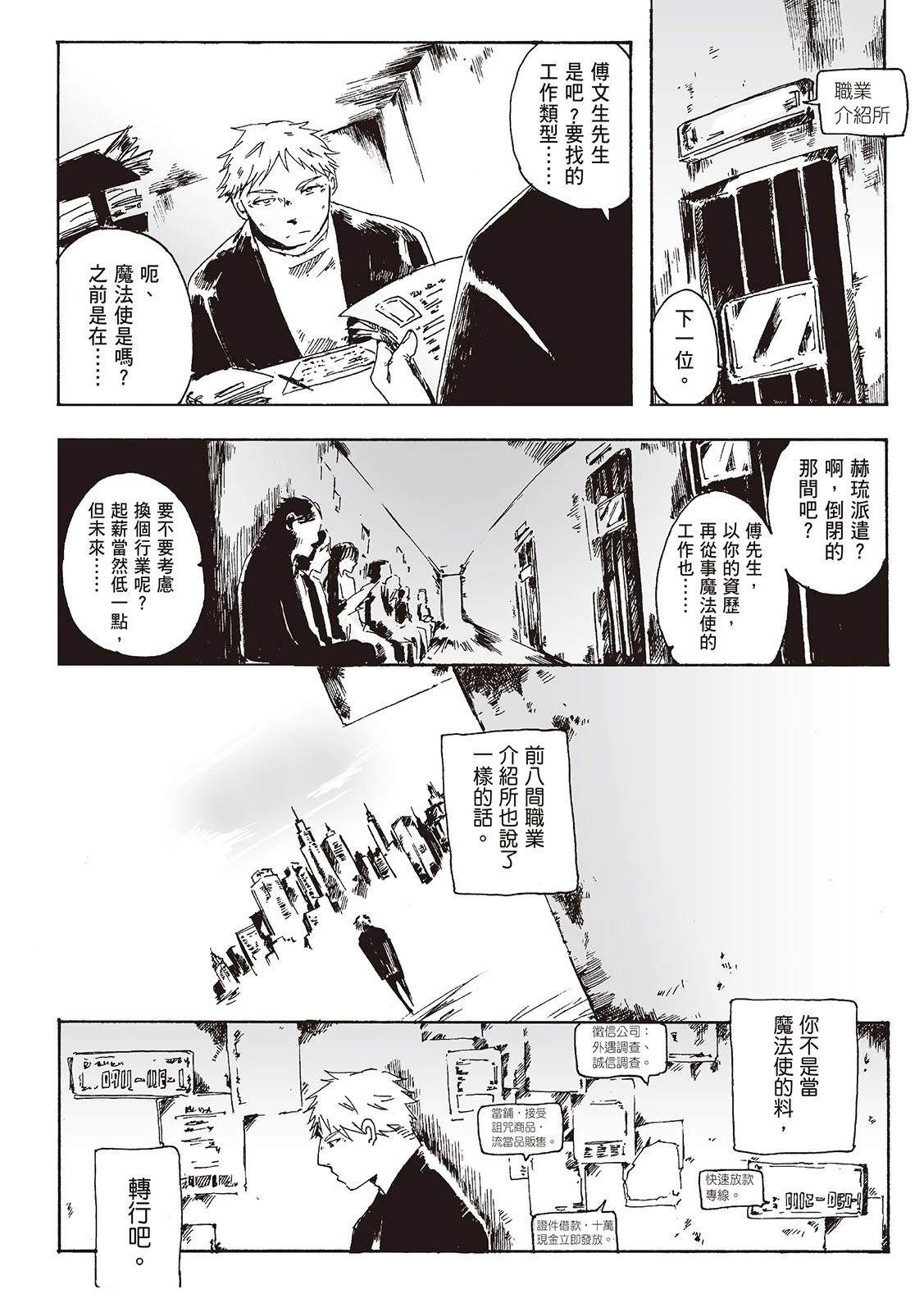 第1卷58