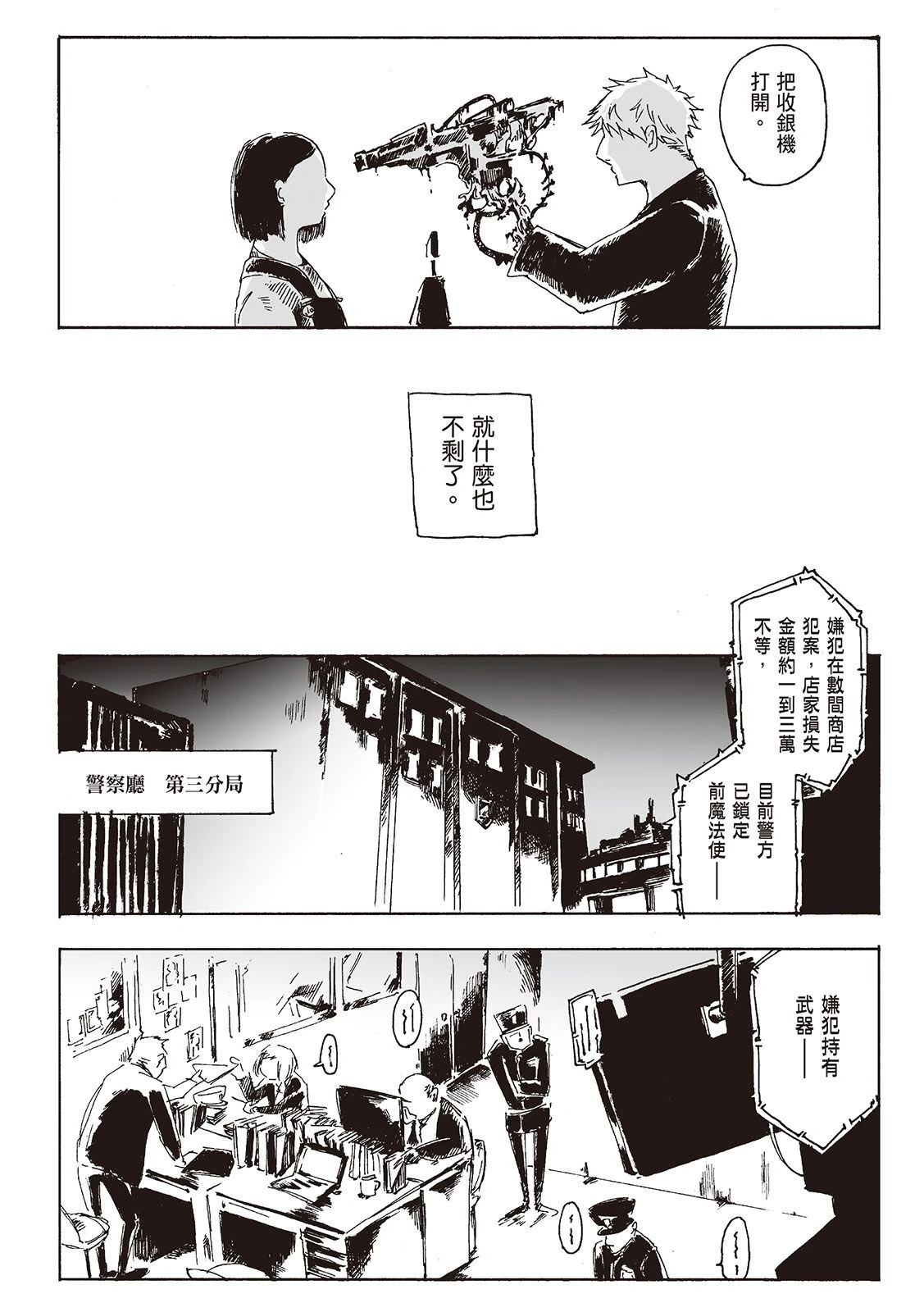 第1卷60