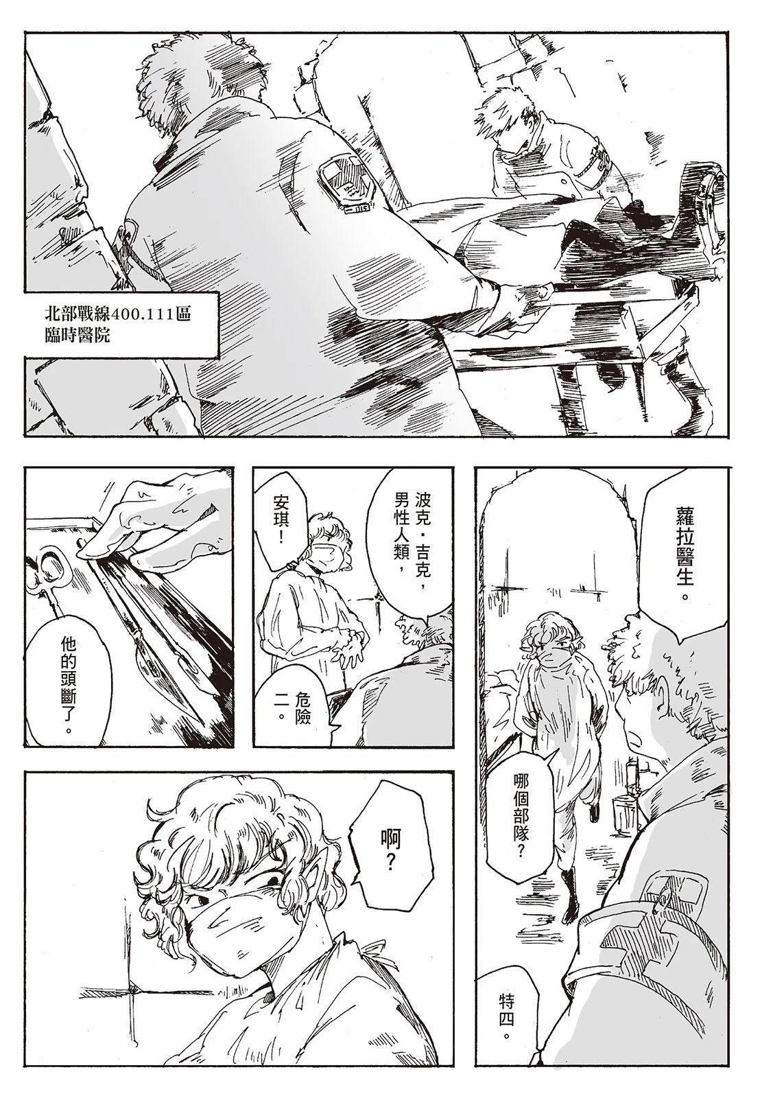 第1卷91