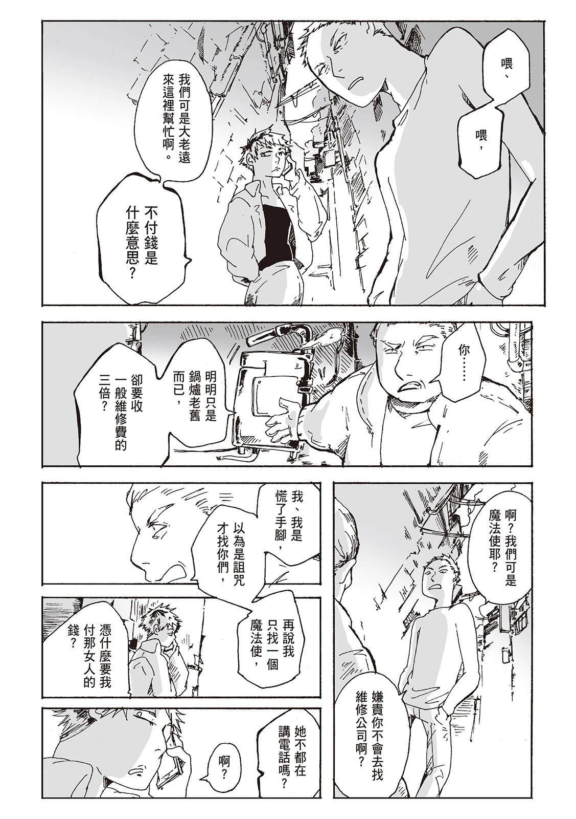 第1卷42