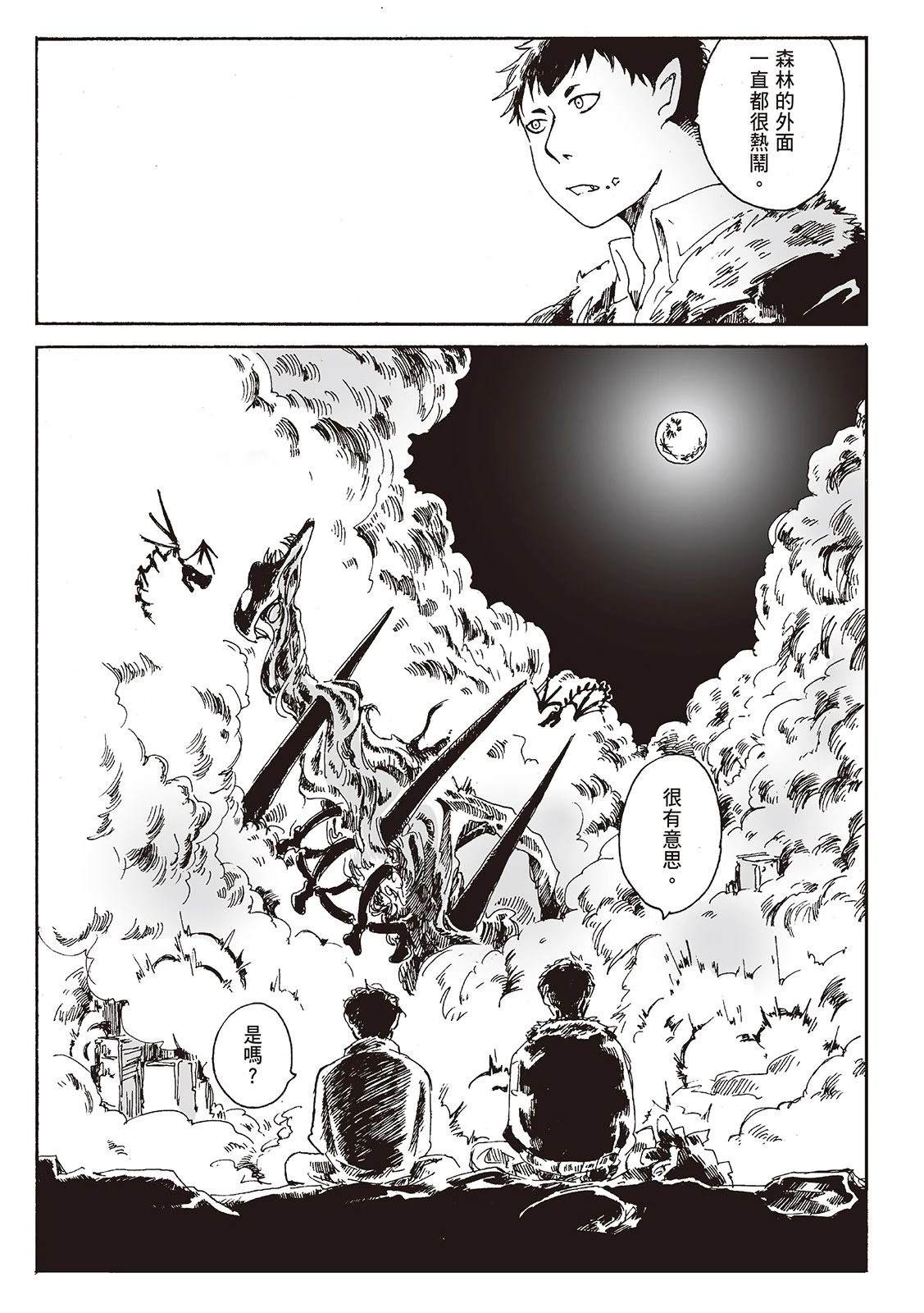 第1卷159
