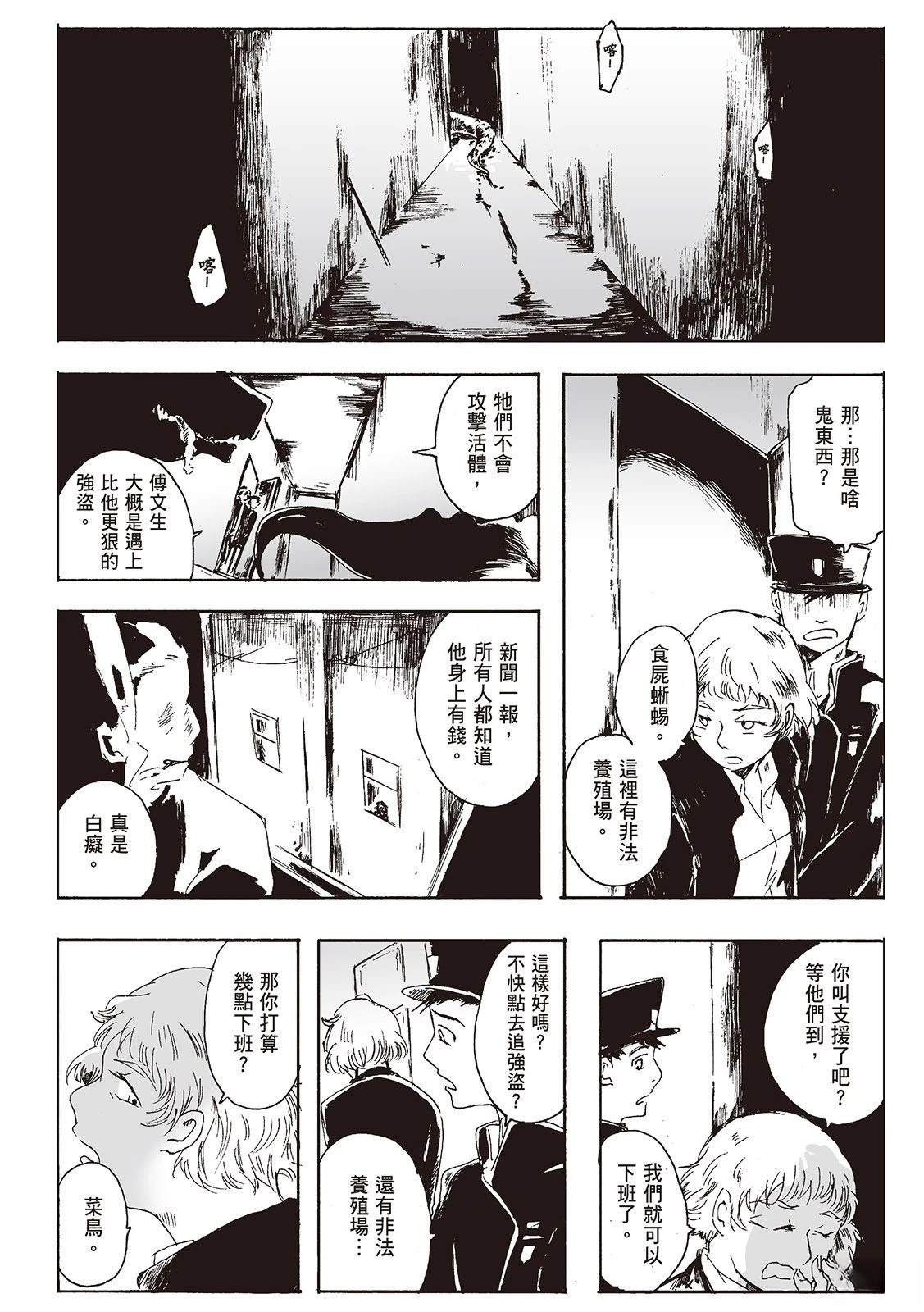 第1卷70