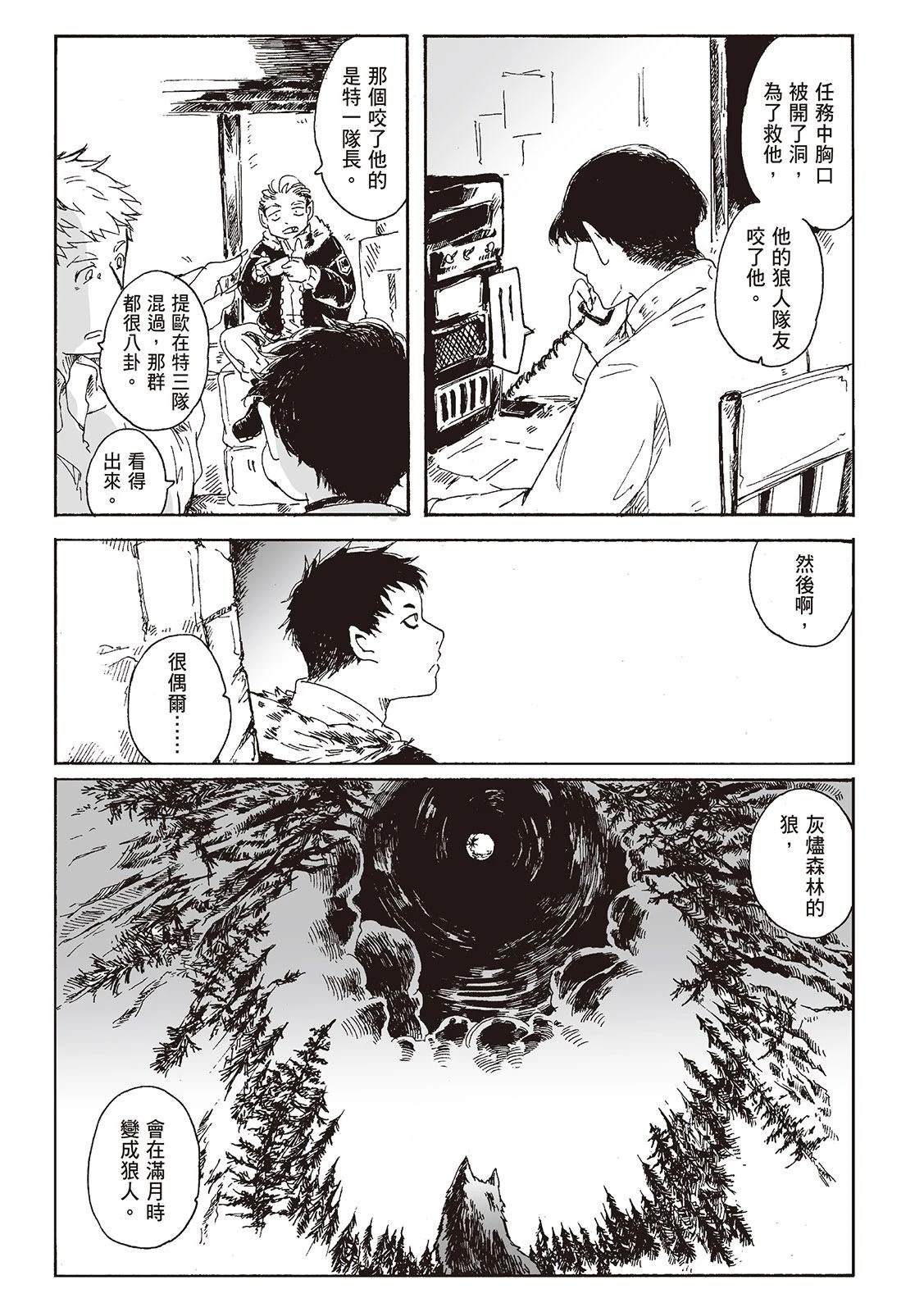 第1卷149