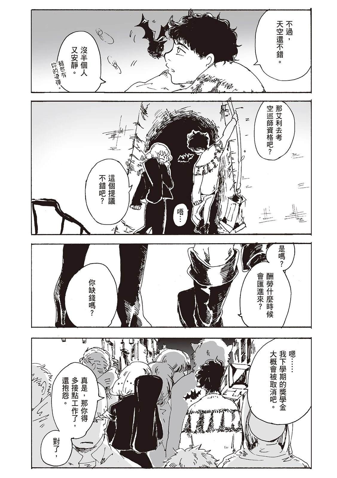 第1卷28